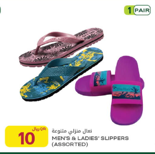 available at شركة الميرة للمواد الاستهلاكية in قطر - الخور