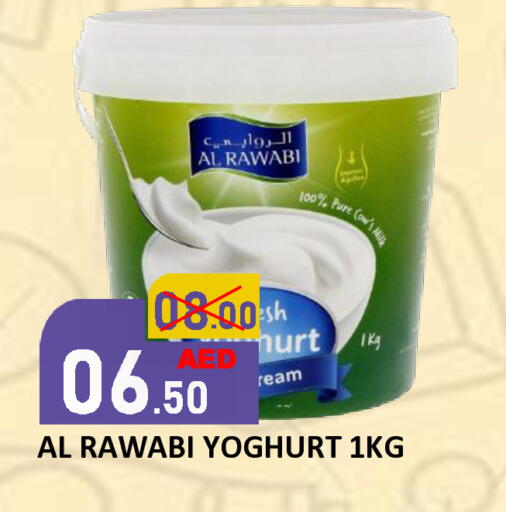 available at ROYAL GULF HYPERMARKET LLC in UAE - Abu Dhabi