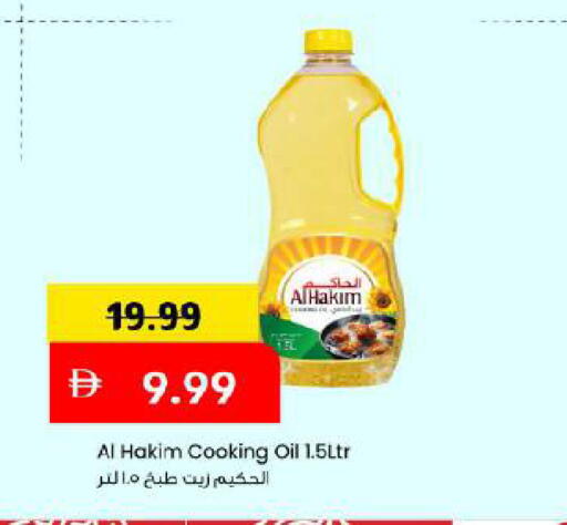 available at مارك & سيف in الإمارات العربية المتحدة , الامارات - دبي
