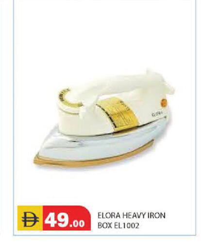 available at سنابل بني ياس in الإمارات العربية المتحدة , الامارات - أبو ظبي