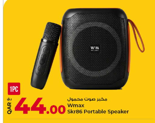 available at روابي هايبرماركت in قطر - الريان