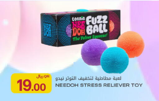 available at شركة الميرة للمواد الاستهلاكية in قطر - الخور