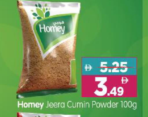 Cumin available at Al Madina Hypermarket in UAE - Abu Dhabi