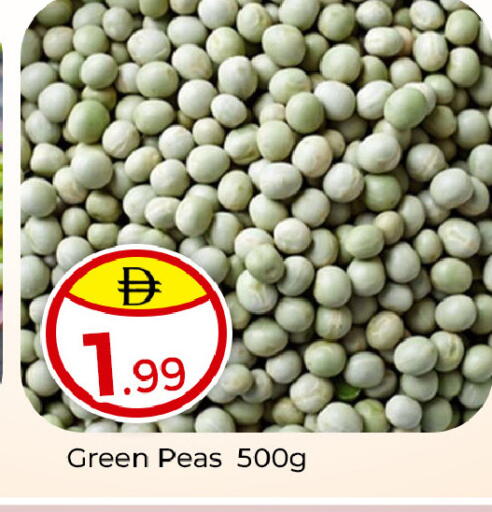 Peas available at مبارك هايبرماركت الشارقة in الإمارات العربية المتحدة , الامارات - الشارقة / عجمان