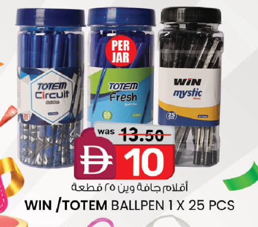 available at K.M Hypermarket in UAE - Abu Dhabi