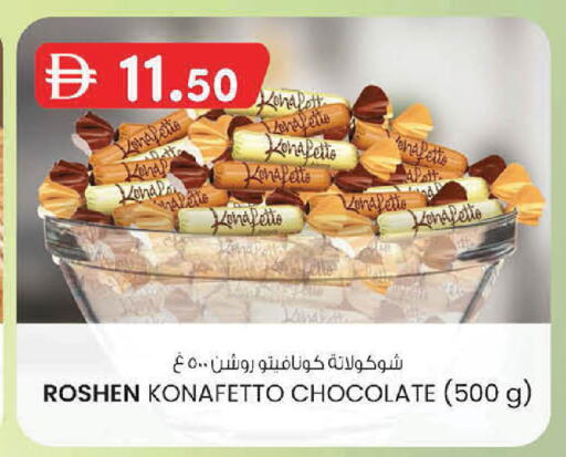 available at K.M Hypermarket in UAE - Abu Dhabi