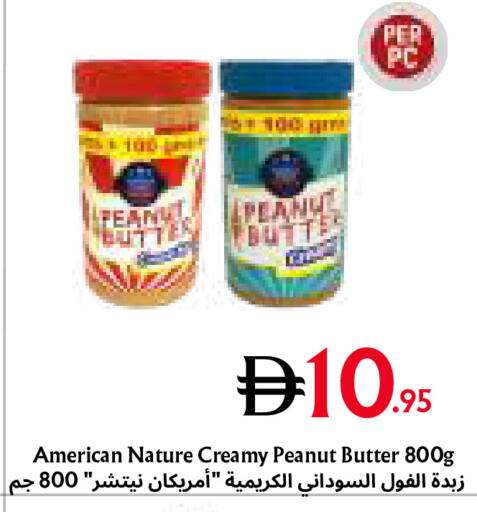 available at Metro Discount Center  in UAE - Dubai