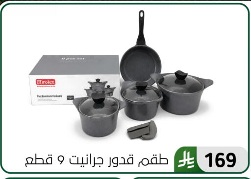 available at Al Hussain Top Up in KSA, Saudi Arabia, Saudi - Dammam