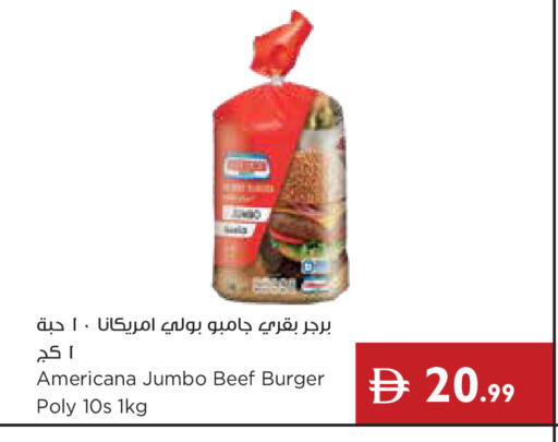 available at Istanbul Supermarket in UAE - Ras al Khaimah