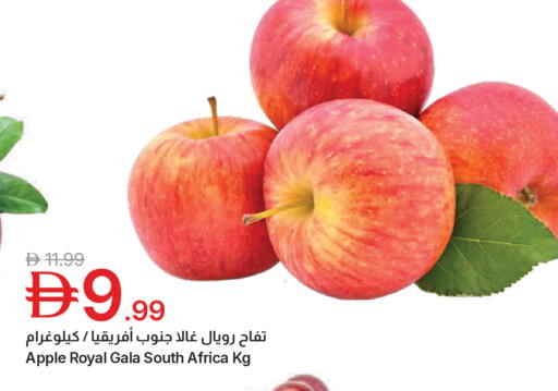 Apple from South Africa available at جمعية الامارات التعاونية in الإمارات العربية المتحدة , الامارات - دبي