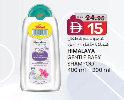 available at ك. الم. للتجارة in الإمارات العربية المتحدة , الامارات - دبي