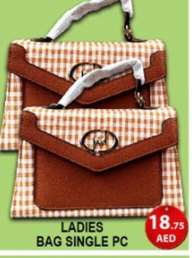 available at جرين جيفت متجر أقسام in الإمارات العربية المتحدة , الامارات - دبي