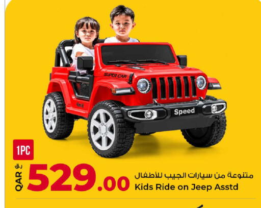 available at Rawabi Hypermarket in Qatar - Al Daayen