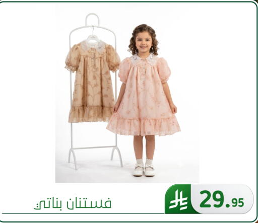 available at Al Hussain Top Up in KSA, Saudi Arabia, Saudi - Dammam