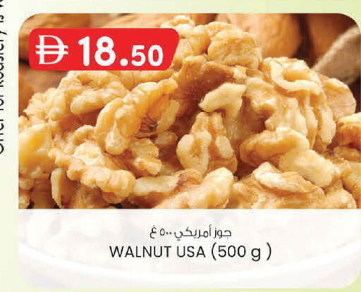 available at K.M Hypermarket in UAE - Abu Dhabi