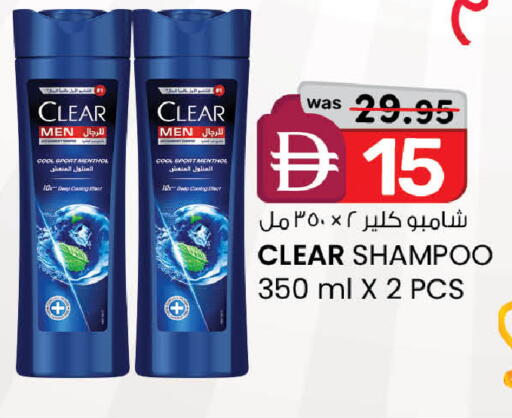 available at الصفا in الإمارات العربية المتحدة , الامارات - ٱلْعَيْن‎