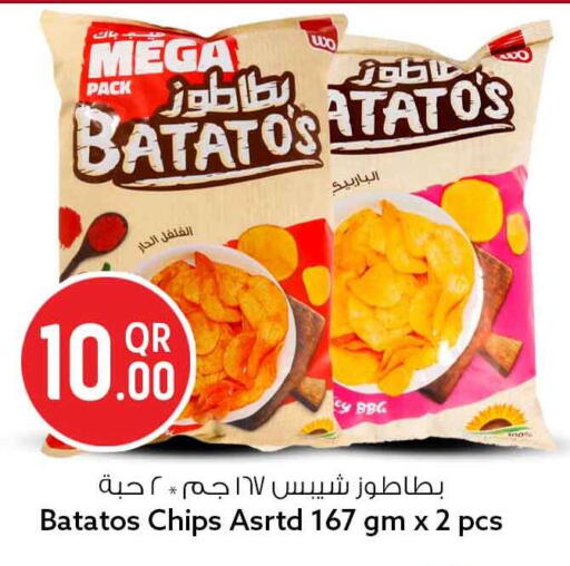 available at سفاري هايبر ماركت in قطر - الريان