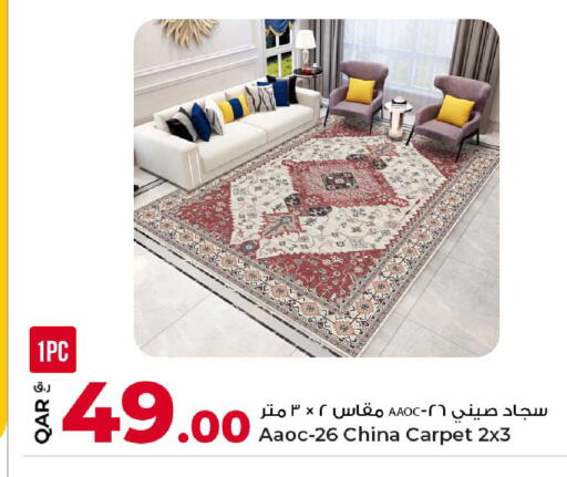 available at Rawabi Hypermarket in Qatar - Al Daayen
