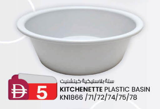 available at K M Trading  in UAE - Dubai