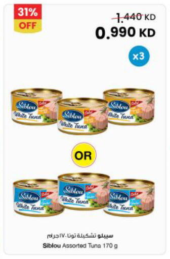 available at The Sultan Center in Kuwait - Jahra Governorate