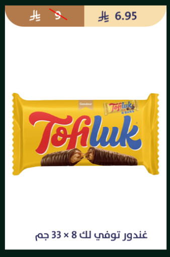 available at Qout Market in KSA, Saudi Arabia, Saudi - Ta'if