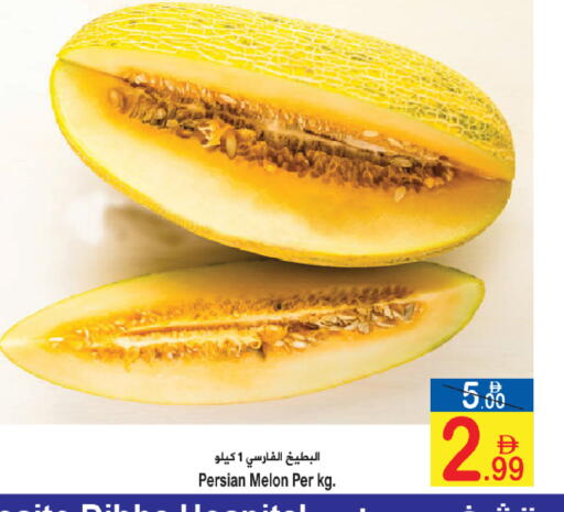 Melon available at Sun and Sand Hypermarket in UAE - Ras al Khaimah