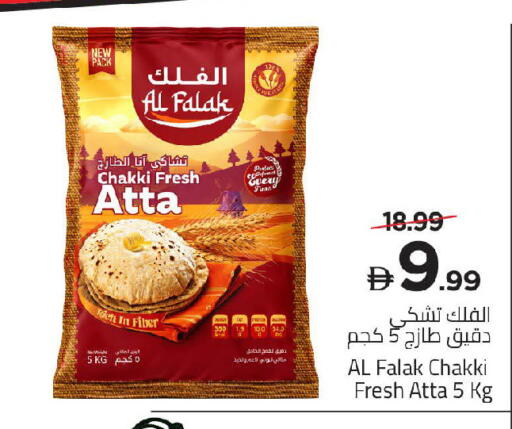 available at Mark & Save in UAE - Abu Dhabi