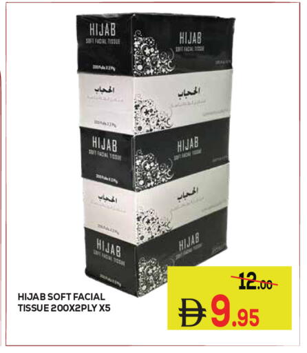 available at كيرالا هايبرماركت in الإمارات العربية المتحدة , الامارات - رَأْس ٱلْخَيْمَة