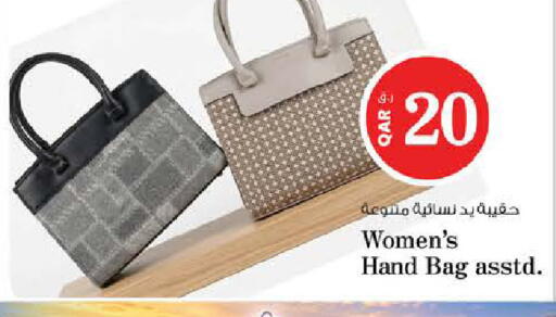 available at Nesto in Qatar - Al Shamal