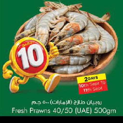 available at Nesto in Qatar - Al Shamal
