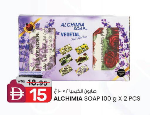 available at ك. الم. للتجارة in الإمارات العربية المتحدة , الامارات - أبو ظبي