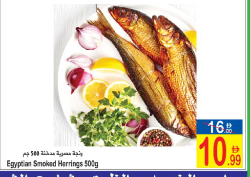 available at Sun and Sand Hypermarket in UAE - Ras al Khaimah