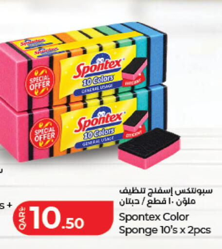 available at لولو هايبرماركت in قطر - الشمال