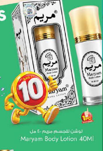 available at Nesto in Qatar - Al Shamal