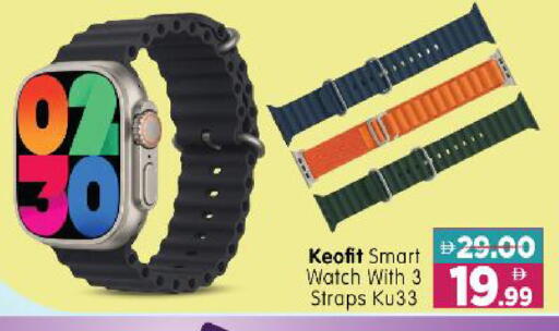 available at Al Madina Hypermarket in UAE - Abu Dhabi