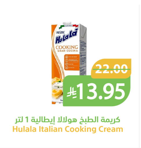 available at Qateba Markets in KSA, Saudi Arabia, Saudi - Buraidah