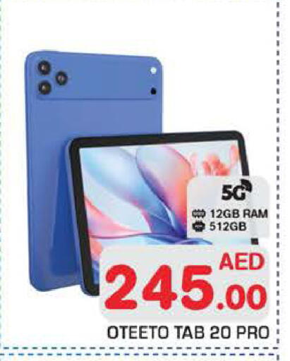 available at سنابل بني ياس in الإمارات العربية المتحدة , الامارات - أبو ظبي