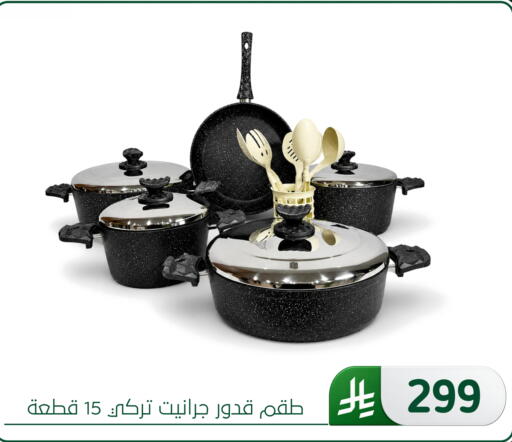 available at Al Hussain Top Up in KSA, Saudi Arabia, Saudi - Dammam