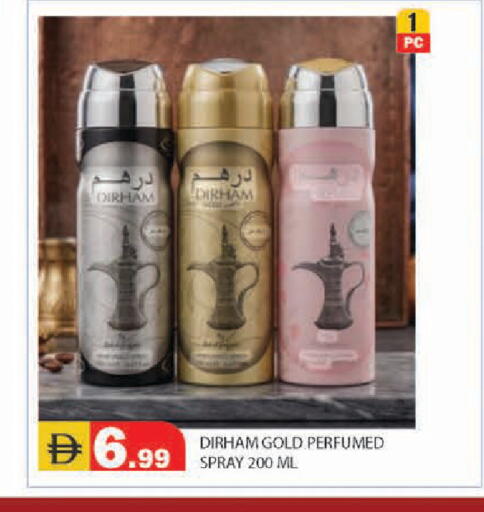 available at سنابل بني ياس in الإمارات العربية المتحدة , الامارات - أبو ظبي