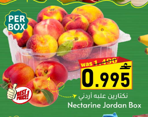 Nectarine from Jordan available at Al Muzn Shopping Center in Oman - Muscat