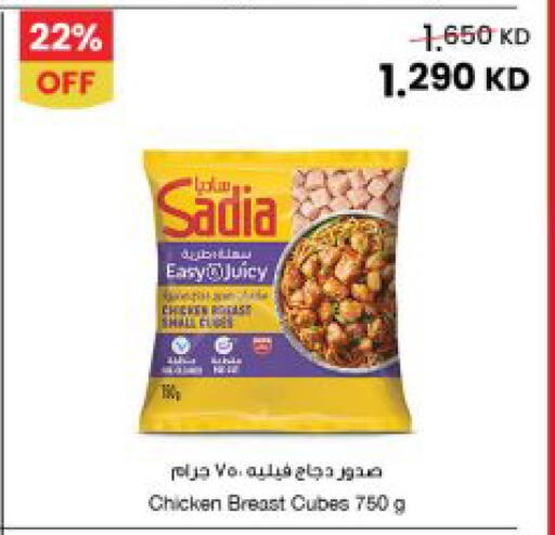 available at مركز سلطان in الكويت - محافظة الجهراء