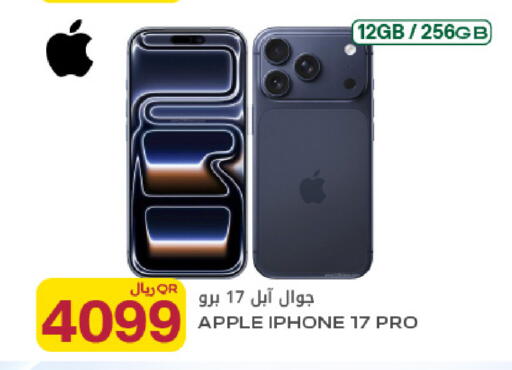 Apple available at Al Meera in Qatar - Al Wakra