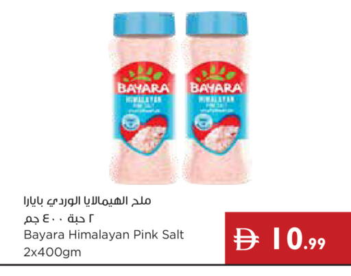 available at Istanbul Supermarket in UAE - Dubai
