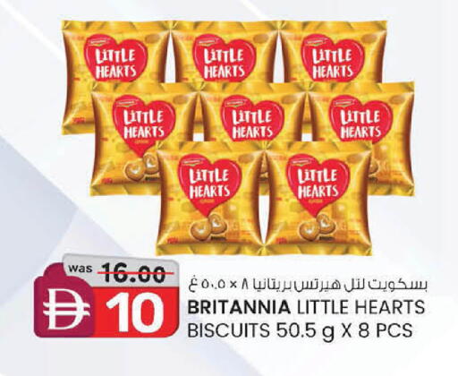 available at K.M Hypermarket in UAE - Abu Dhabi