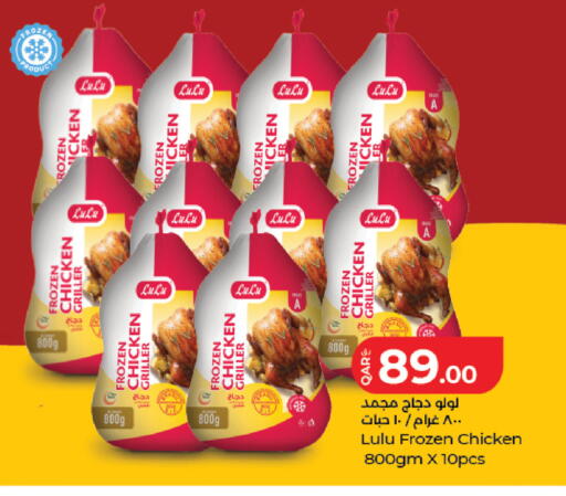 available at لولو هايبرماركت in قطر - الدوحة