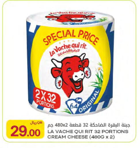 available at شركة الميرة للمواد الاستهلاكية in قطر - الخور