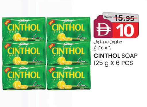 available at صفا هايبر in الإمارات العربية المتحدة , الامارات - ٱلْعَيْن‎