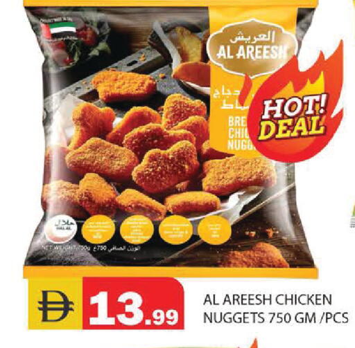 available at سنابل بني ياس in الإمارات العربية المتحدة , الامارات - أبو ظبي