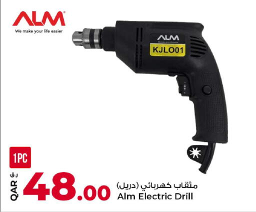 available at Rawabi Hypermarket in Qatar - Al Daayen