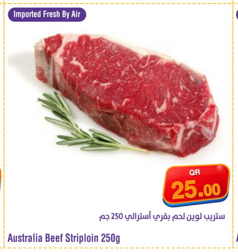 available at Megamart in Qatar - Doha